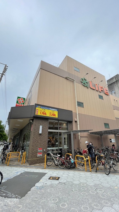 スーパー　ライフ阿波座駅前店（スーパー）まで250m