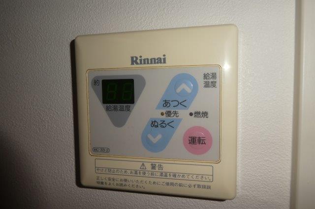 その他設備　給湯リモコン