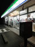 コンビニ　ファミリーマート　豊橋富士見台店（コンビニ）まで373m