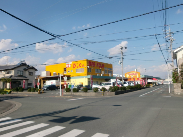 スーパー　エブリィビッグデー姫街道店（スーパー）まで552m