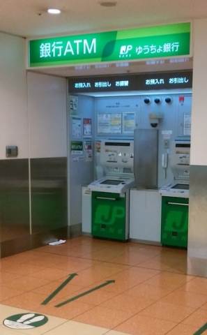 銀行　ゆうちょ銀行本店イトーヨーカドー東村山店内出張所（銀行）まで179m