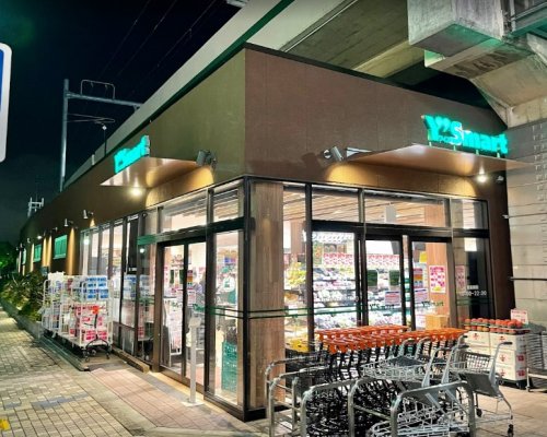 スーパー　ワイズマート北綾瀬店（スーパー）まで771m