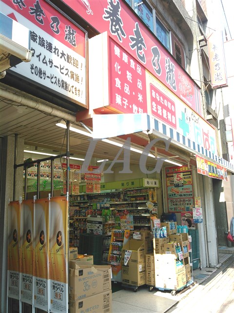 ドラックストア　どらっくぱぱす　堀切菖蒲園店（ドラッグストア）まで3101m