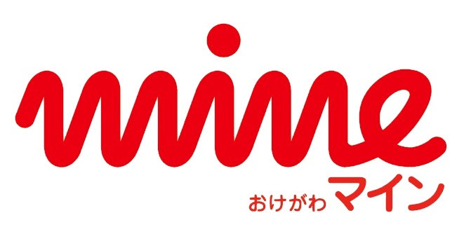 ショッピングセンター　おけがわマイン（ショッピングセンター）まで2294m