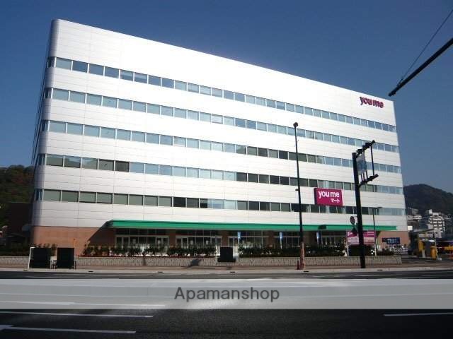 スーパー　ゆめマート（スーパー）まで686m