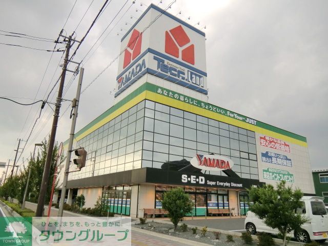 病院　ヤマダ電機（病院）まで1180m