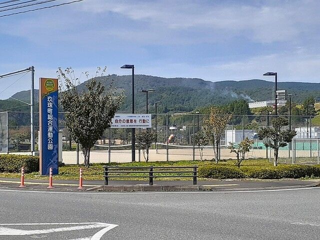 公園　玖珠町総合運動公園（公園）まで900m