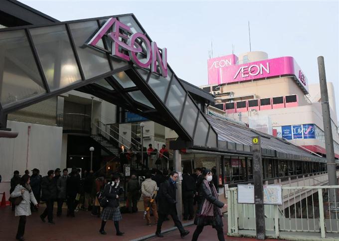 スーパー　イオン京橋店（スーパー）まで657m