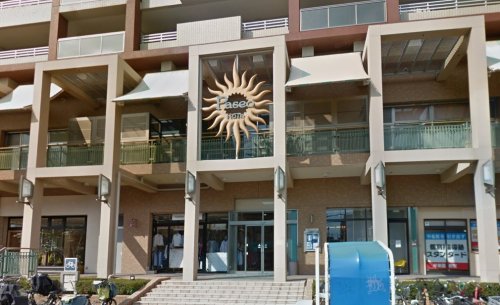 ドラックストア　ジャスミン薬局（ドラッグストア）まで618m