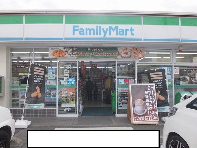 コンビニ　ファミリーマート（コンビニ）まで1500m