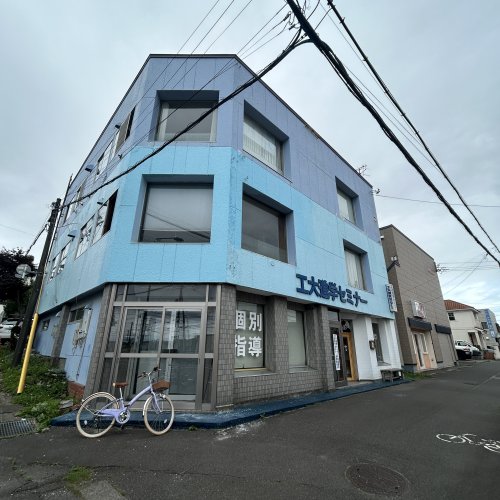 その他　代ゼミサテライン予備校工大進学セミナー校（その他）まで287m