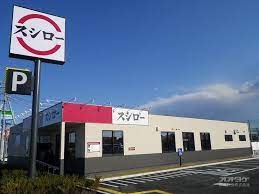 飲食店　スシロー さいたま宮前店（飲食店）まで497m