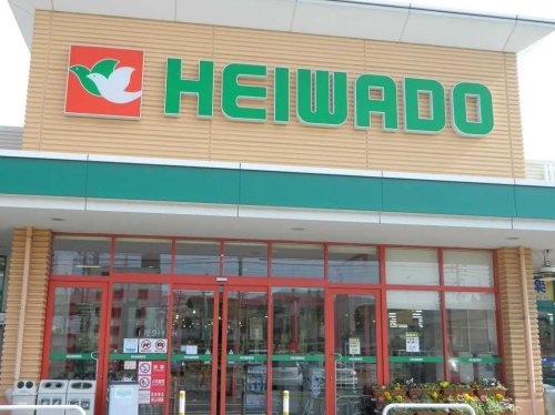 スーパー　平和堂 豊成店（スーパー）まで1582m