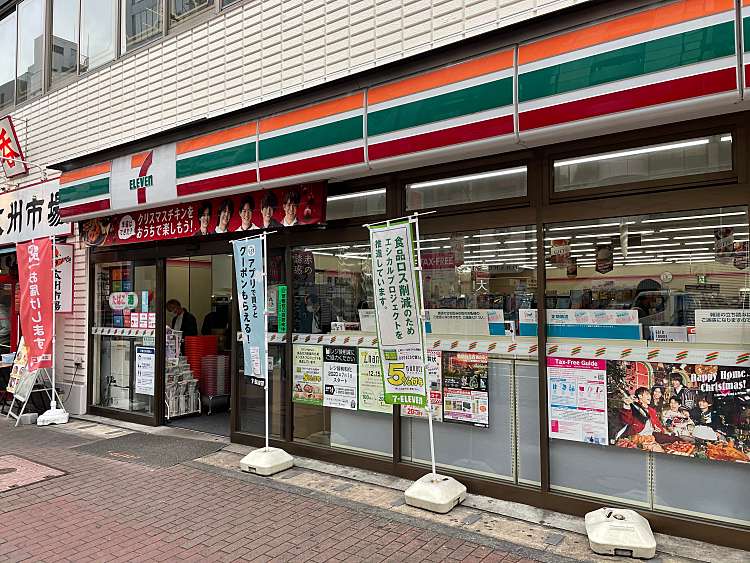 コンビニ　セブンイレブン東五反田二丁目店（コンビニ）まで423m