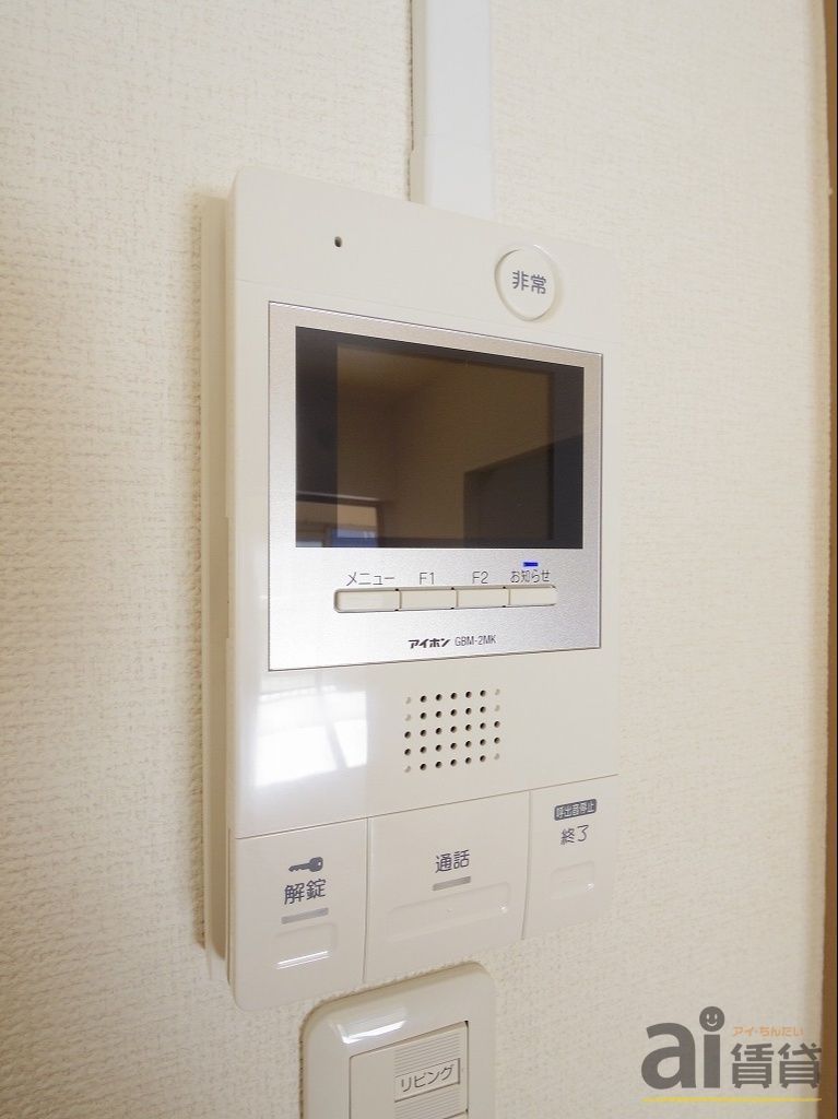 セキュリティ　※同仕様写真