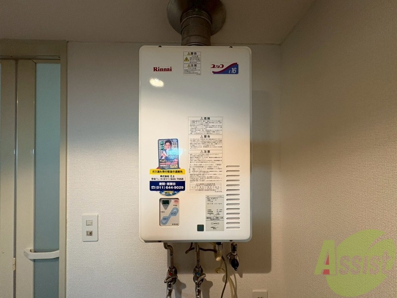 その他　ガス給湯器です。操作しやすいパネルになってます。