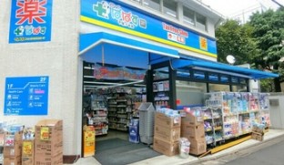 ドラックストア　どらっぐぱぱす 千駄ケ谷店（ドラッグストア）まで308m