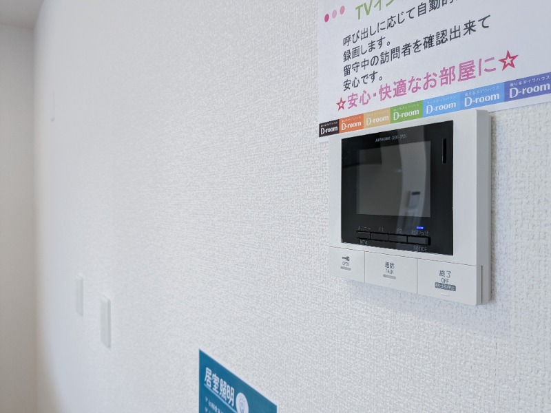 セキュリティ　図面と現状に相違がある場合には現状を優先