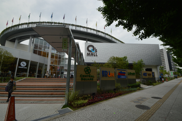 ショッピングセンター　キューズモール（ショッピングセンター）まで1500m