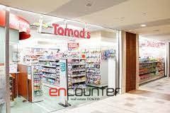 ドラックストア　トモズアコルデ代々木上原店（ドラッグストア）まで570m