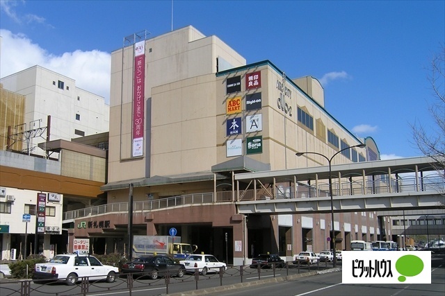 ショッピングセンター　サンピアザ（ショッピングセンター）まで749m