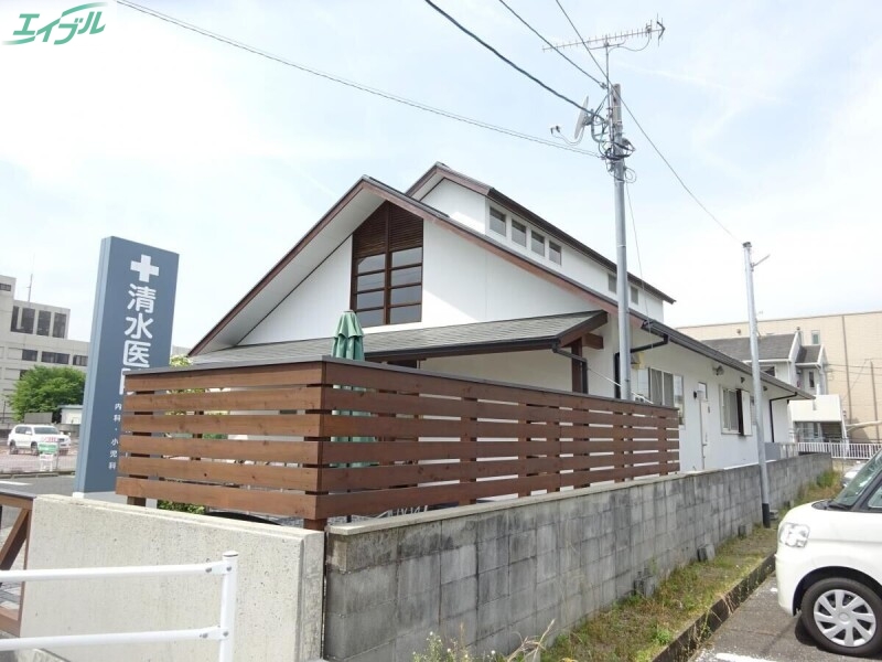 病院　清水医院（病院）まで714m