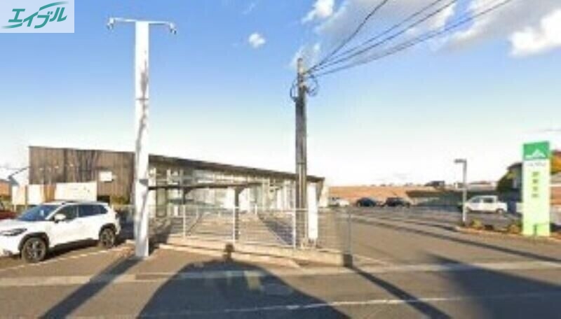 銀行　JA岡山旭東支所（銀行）まで842m