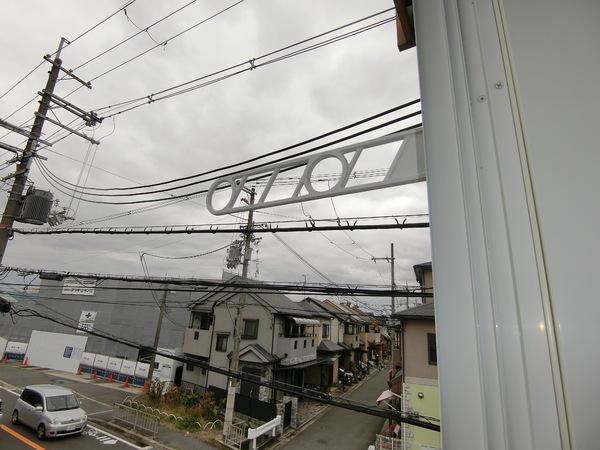 近鉄南大阪線 高鷲駅 徒歩11分 2階建 築27年のその他写真
