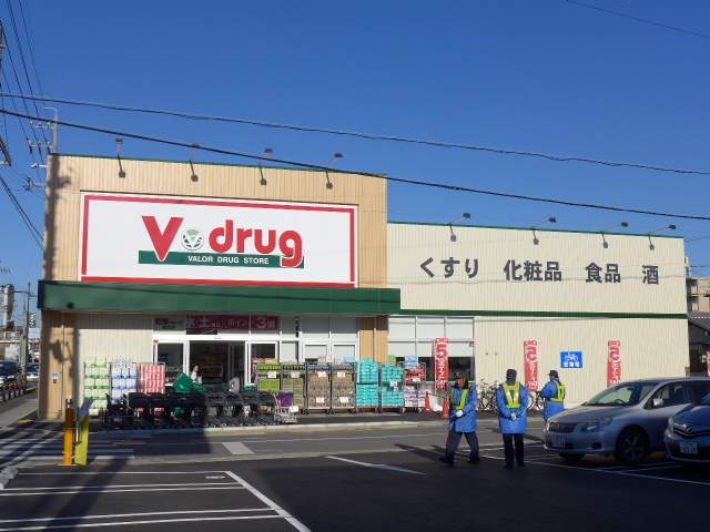 その他　Vドラッグ知立店（その他）まで252m