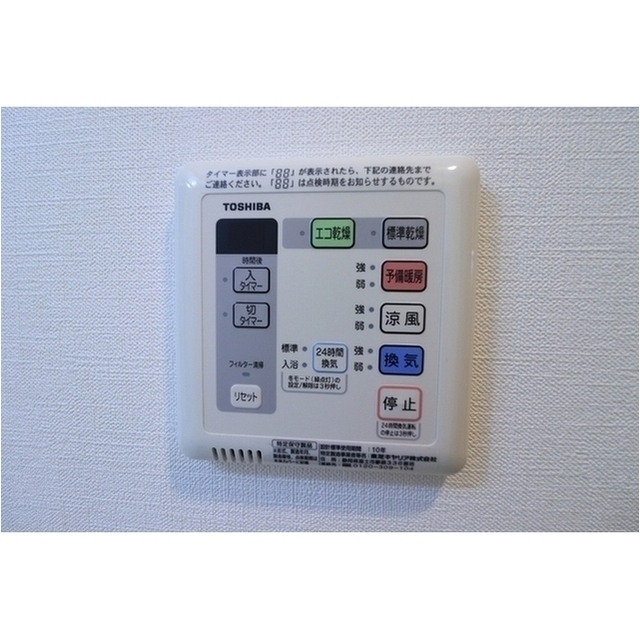 その他　上階同タイプのお部屋です