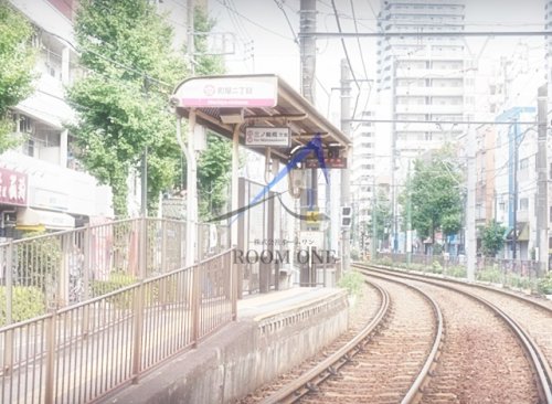その他　町屋二丁目駅（その他）まで808m