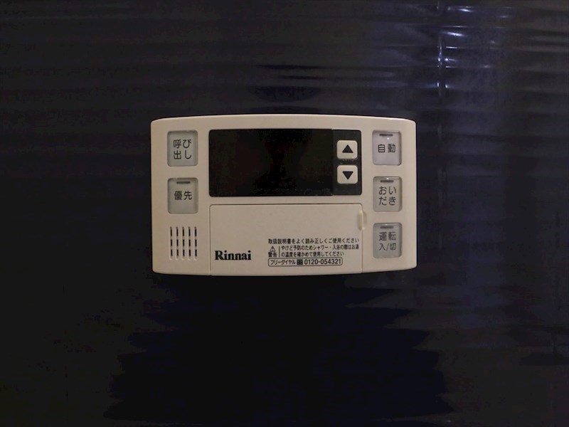 その他設備　給湯設備　追い焚き・オートバス機能完備