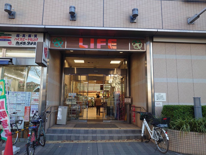 スーパー　ライフ（スーパー）まで220m