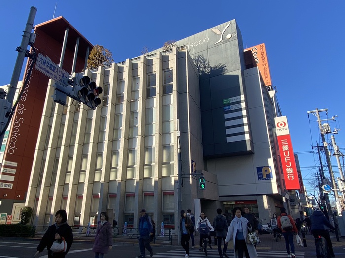 銀行　三菱UFJ銀行（銀行）まで190m