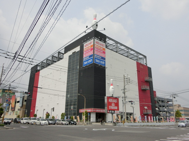 その他　ラウンドワン（その他）まで450m