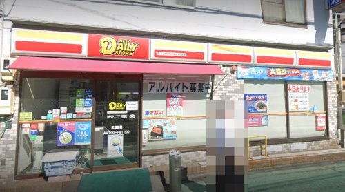 コンビニ　ニューヤマザキデイリーストア 新栄二丁目店（コンビニ）まで284m
