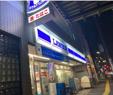 コンビニ　ローソン本駒込五丁目店（コンビニ）まで170m