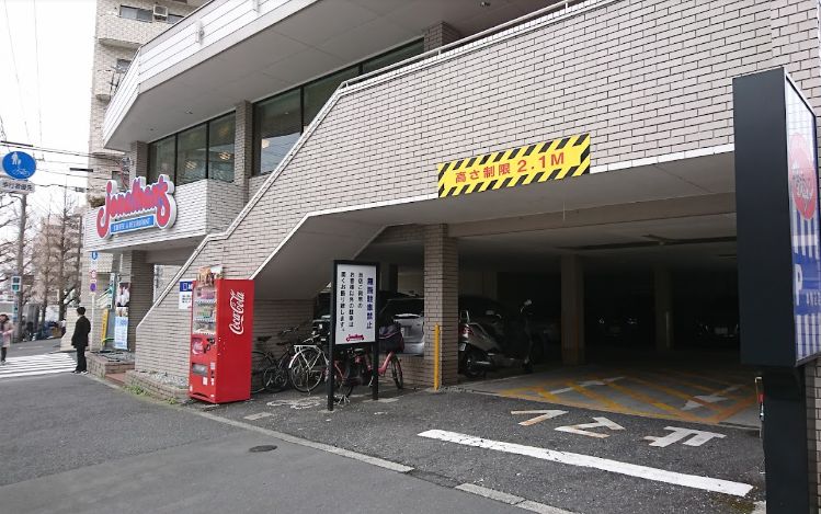 飲食店　ジョナサン本駒込店（飲食店）まで97m