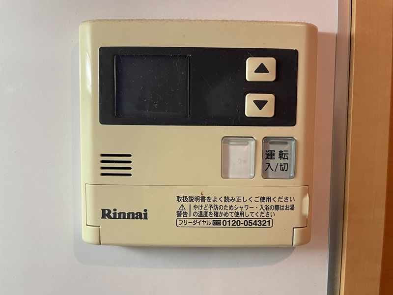 その他設備　☆設備充実☆