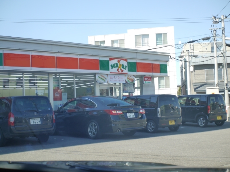 コンビニ　サンクス発寒3条店（コンビニ）まで297m