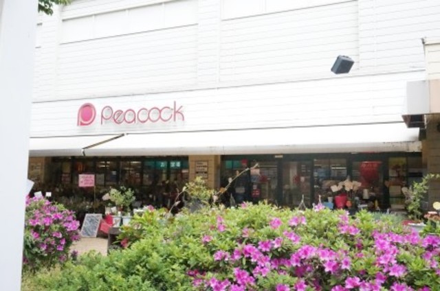 スーパー　ピーコックストア国立さくら通り店（スーパー）まで868m