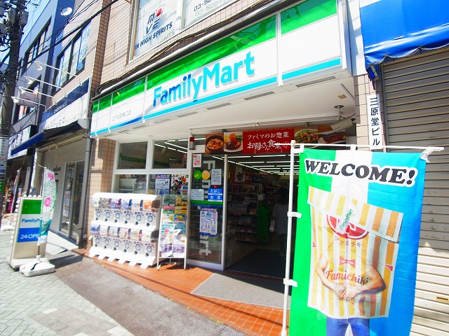 コンビニ　ファミリーマート北千住東口店（コンビニ）まで463m