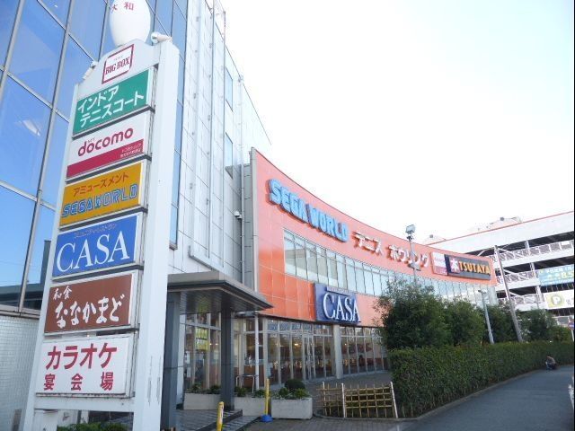 その他　ＴＳＵＴＡＹＡ東大和駅前店（その他）まで731m