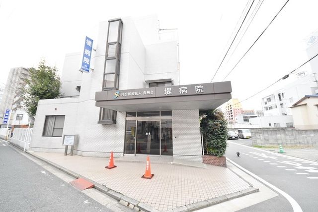 病院　堤病院（病院）まで394m