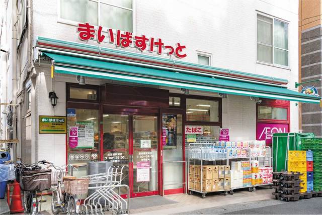 その他　まいばすけっと阪東橋駅前店