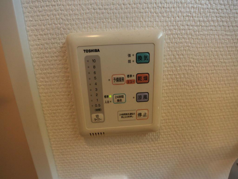 その他設備　お風呂　浴室暖房乾燥機
