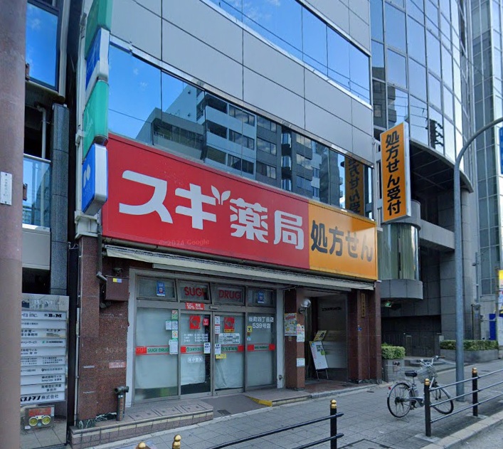 ドラックストア　スギ薬局谷町四丁目店（ドラッグストア）まで699m