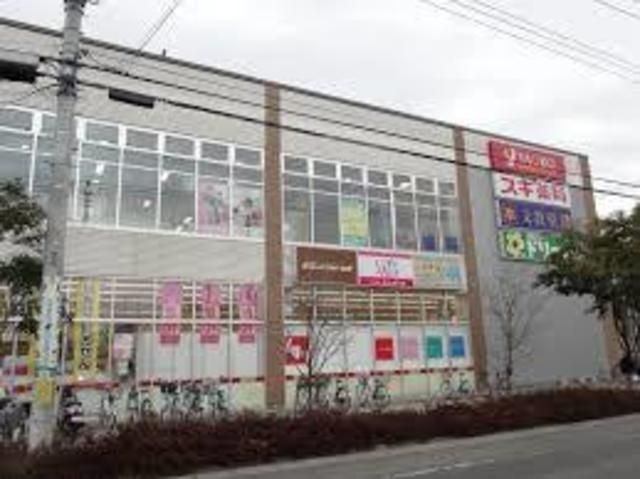 ショッピングセンター　フェスタスクエア（ショッピングセンター）まで1449m