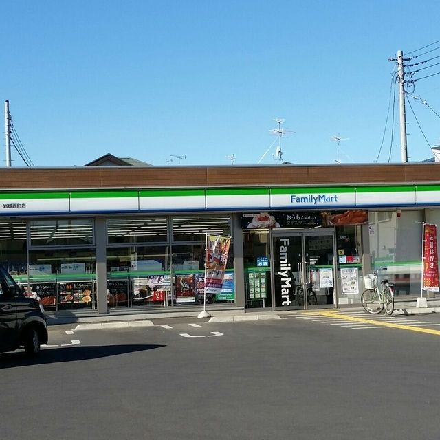 コンビニ　ファミリーマート岩槻西町店（コンビニ）まで1072m