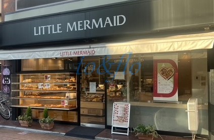 飲食店　リトルマーメイド　元住吉店（飲食店）まで444m